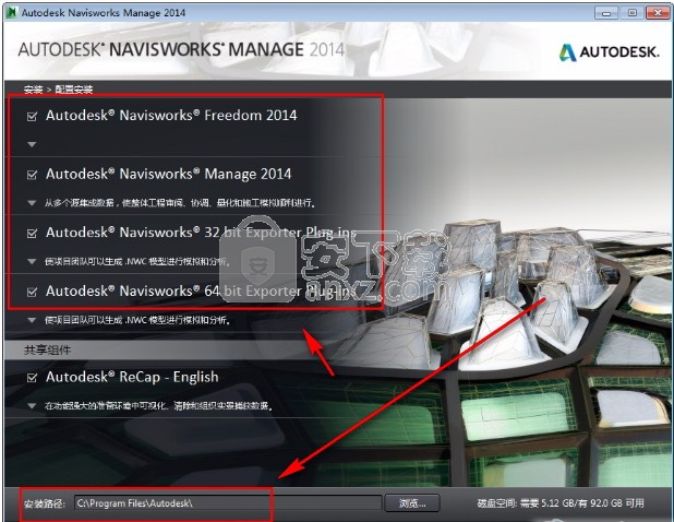 Navisworks Manage 2014中文