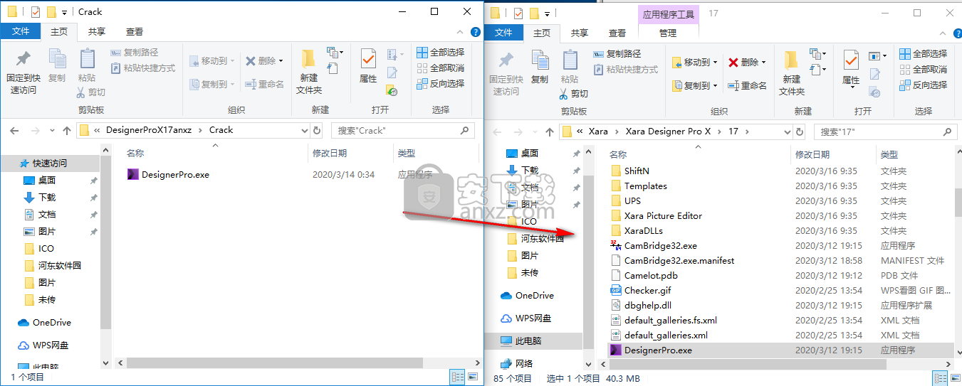 Xara Designer Pro X(图像编辑处理软件)