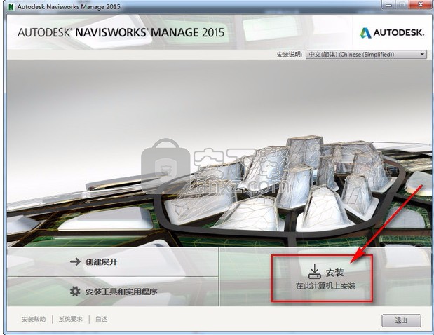 Navisworks Manage 2015中文