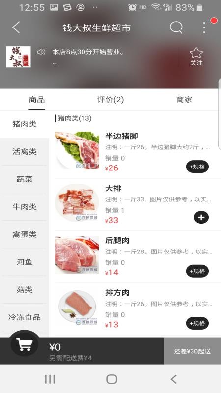 百色同城