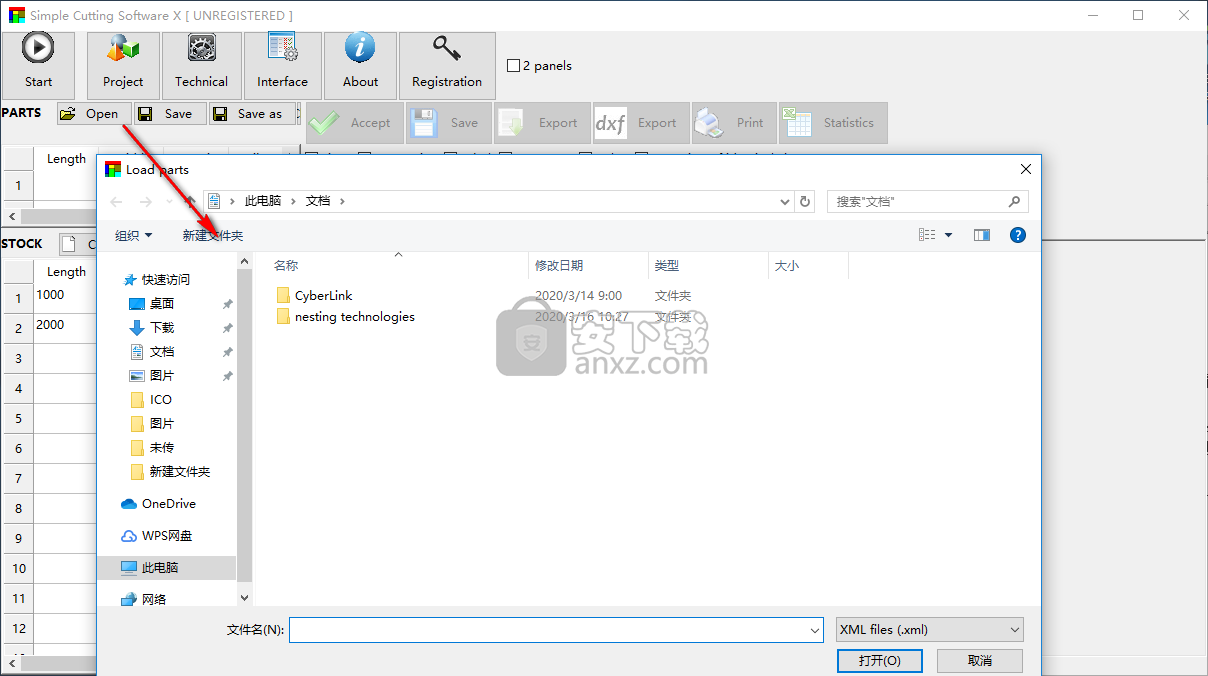 Simple Cutting Software X(材料切割优化软件)