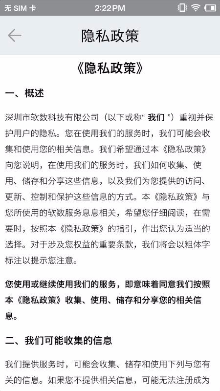 凉都人社