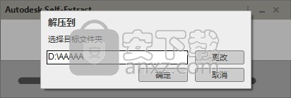 Navisworks Manage 2015中文