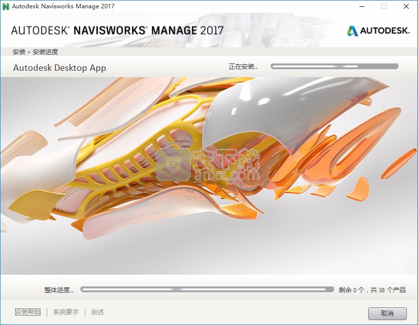 NavisWorks Manage 2017中文