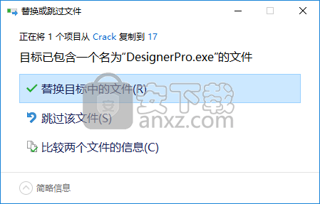 Xara Designer Pro X(图像编辑处理软件)