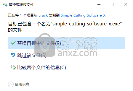 Simple Cutting Software X(材料切割优化软件)