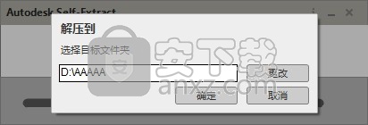 NavisWorks Manage 2017中文