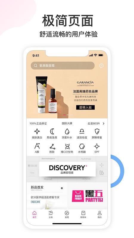 倾伊美