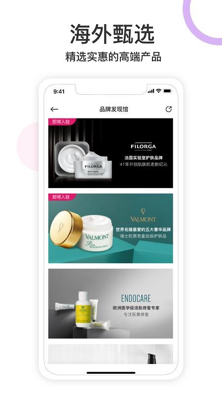 倾伊美