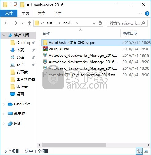 autodesk navisworks manage 2016中文