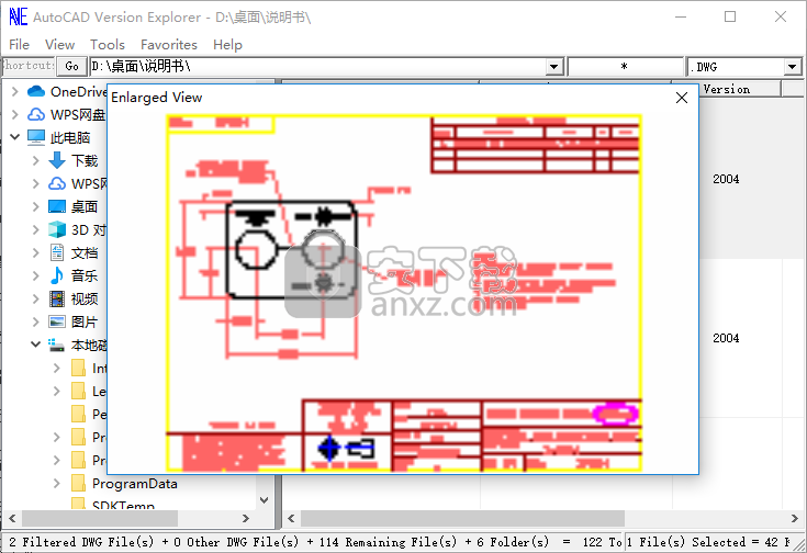 CAD文件浏览(AutoCAD Version Explorer)