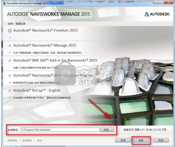 Navisworks Manage 2015中文