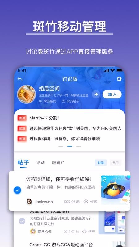 西祠胡同