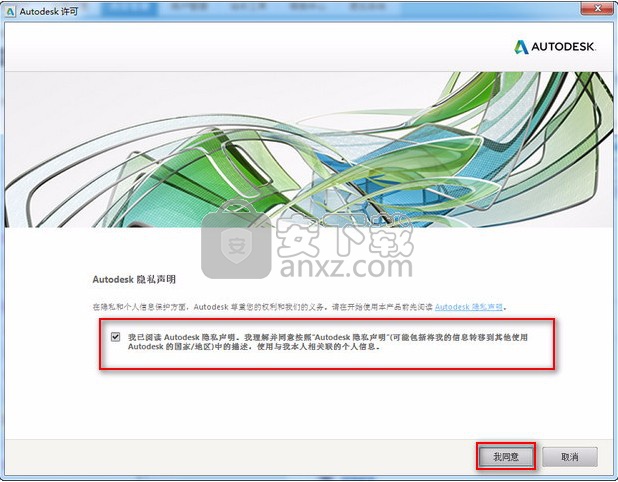 Navisworks Manage 2015中文