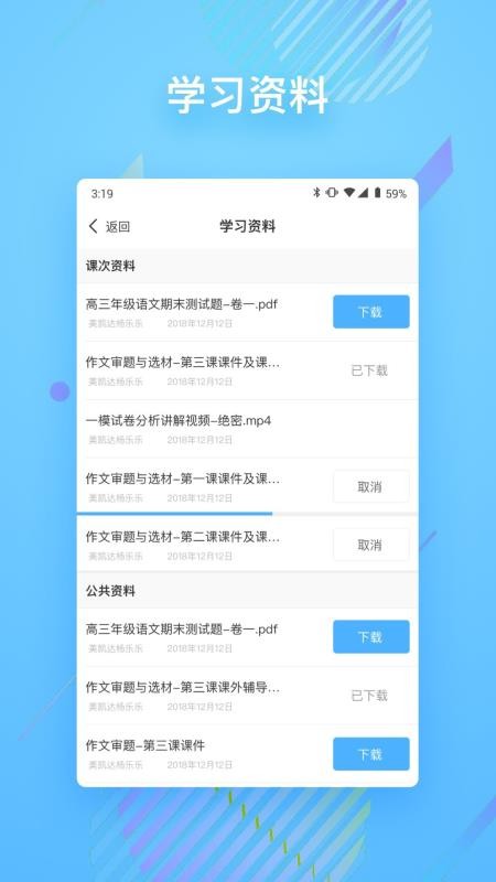 朴新在线1v1