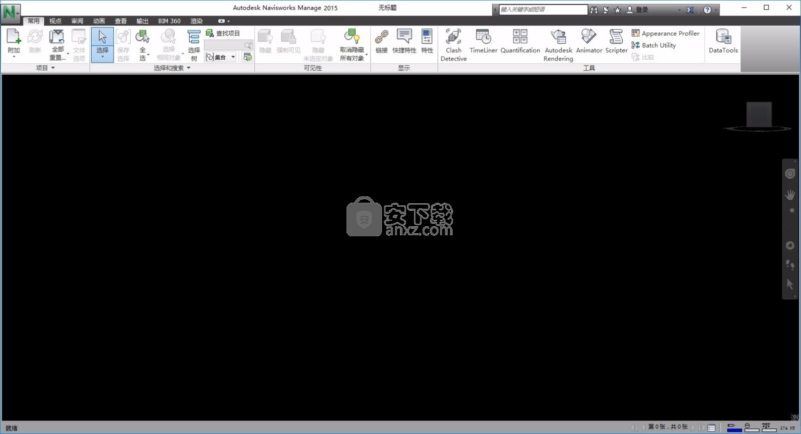 Navisworks Manage 2015中文