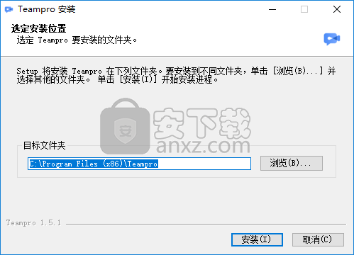 Teampro(智能视频协作平台)