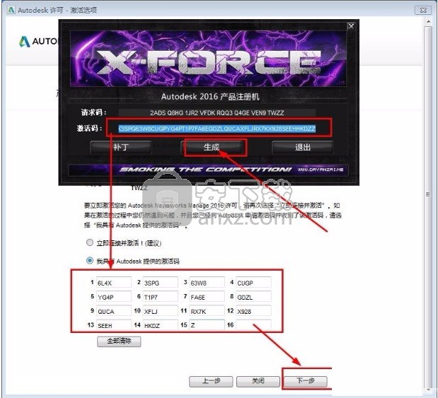 autodesk navisworks manage 2016中文