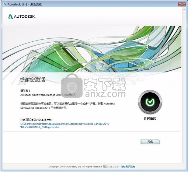 autodesk navisworks manage 2016中文