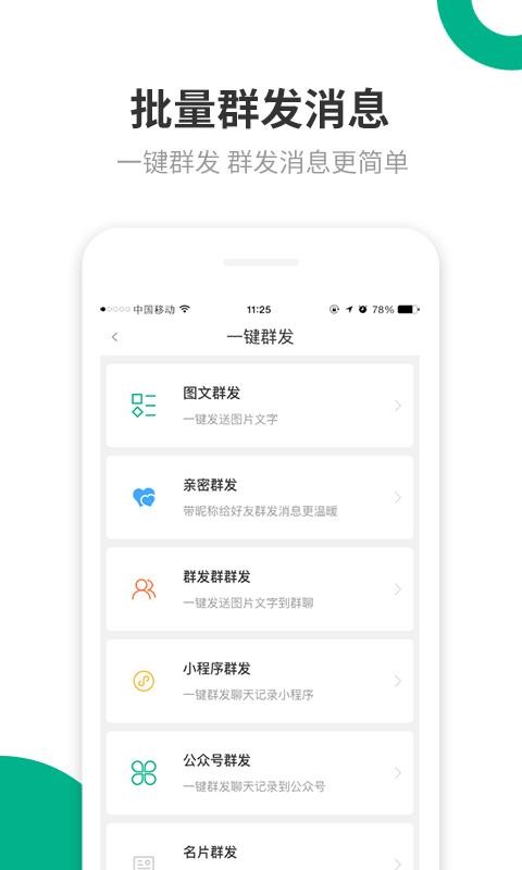 里德助手