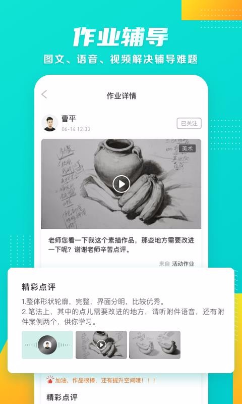 星愿联盟校园