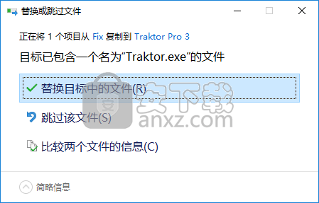 Traktor Pro 3(专业dj软件)