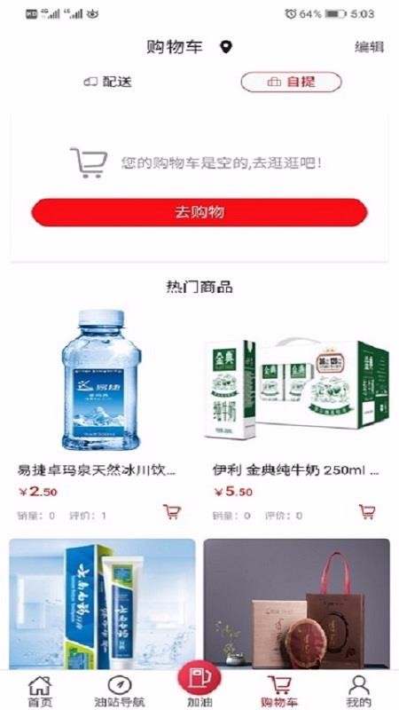 云南石油