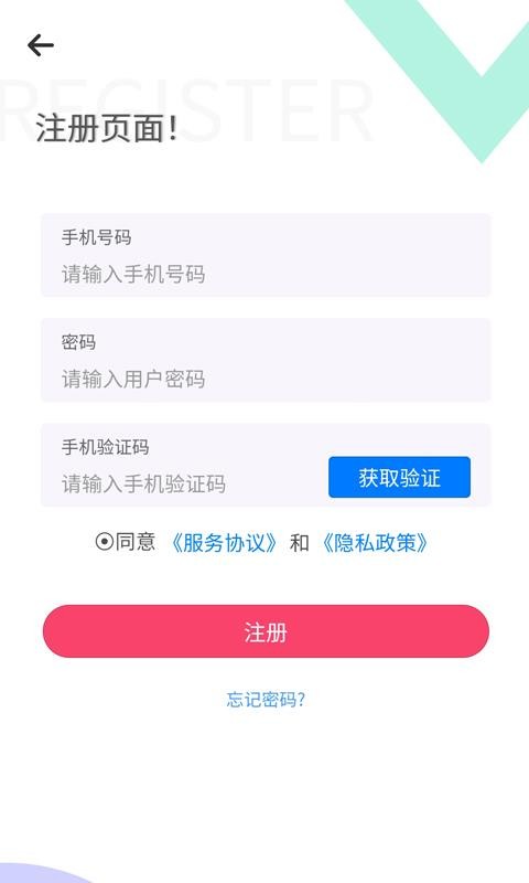 天成课堂