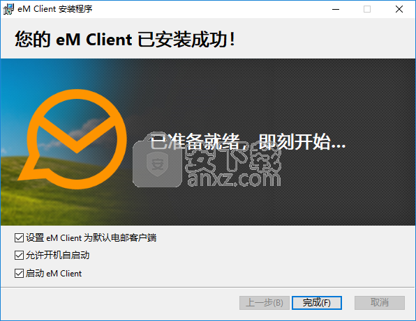 eM Client Pro(专业邮箱客户端)