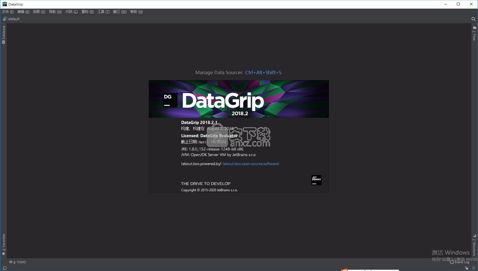 JetBrains datagrip 2018.2.1中文-datagrip 2018.2.1