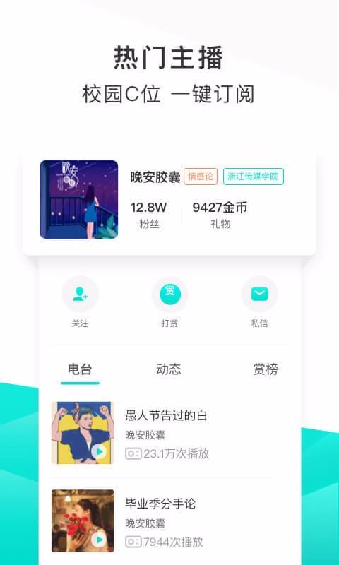 不要音乐(1)