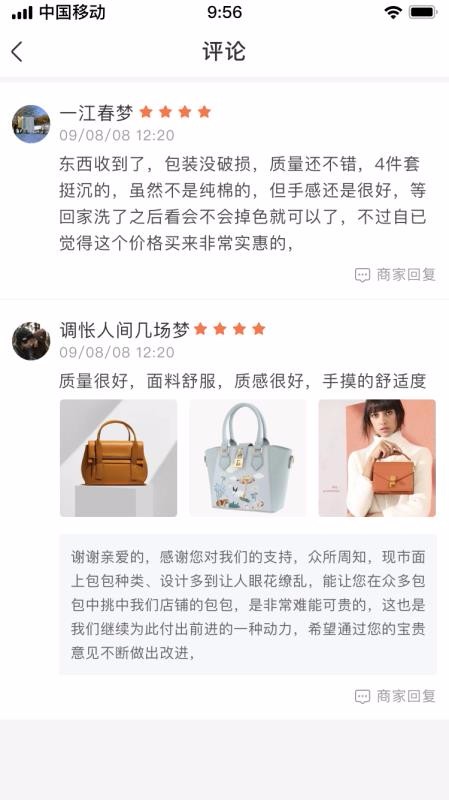 不撞物