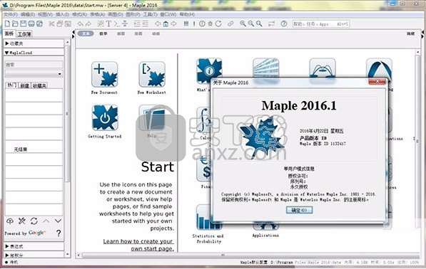 Maplesoft Maple 2016.1