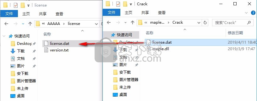 maplesoft maple 2019 64位中文