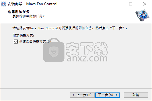 Macs Fan Control(电脑风扇控制软件)