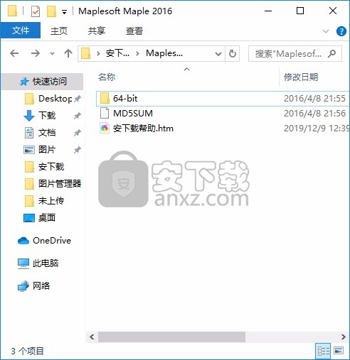 Maplesoft Maple 2016.1