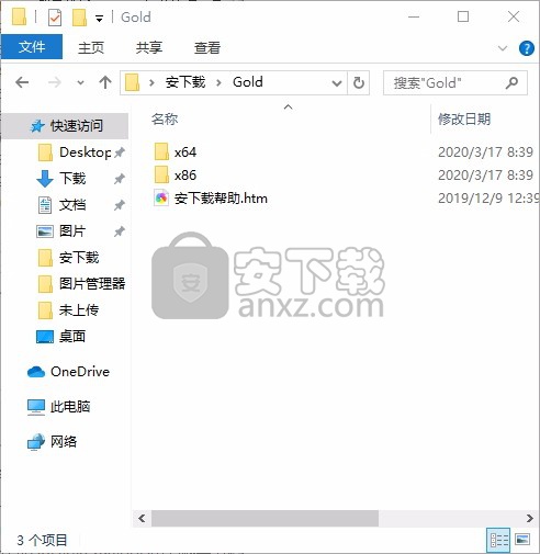 DVD Cloner Gold 2019(dvd蓝光复制软件)