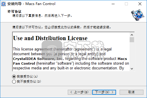 Macs Fan Control(电脑风扇控制软件)