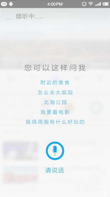 西城旅游