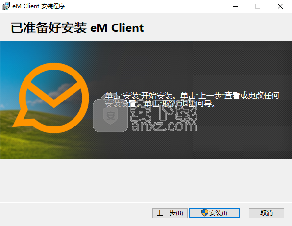 eM Client Pro(专业邮箱客户端)