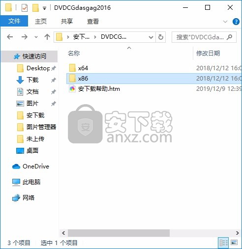 DVD Cloner Gold(DVD复制软件)