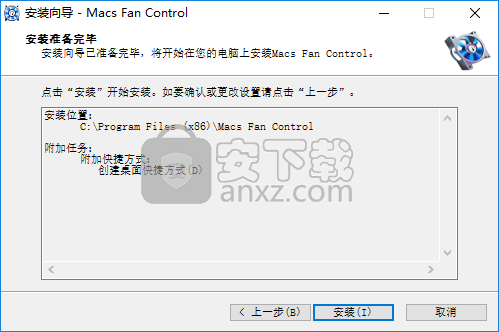 Macs Fan Control(电脑风扇控制软件)