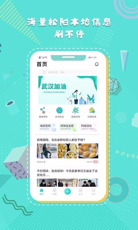 鹿眸