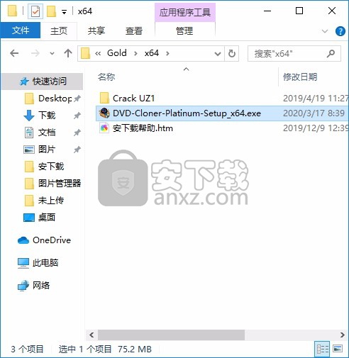 DVD Cloner Gold 2019(dvd蓝光复制软件)