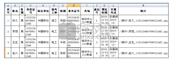 阿祥打印软件 