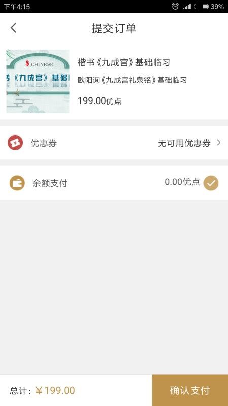 优墨