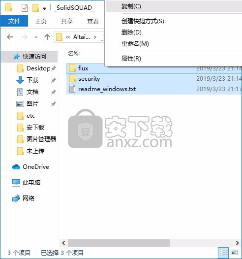 Altair Flux(电气仿真软件)