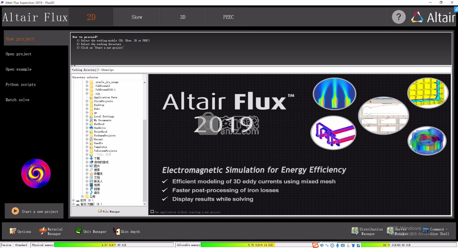 Altair Flux(电气仿真软件)