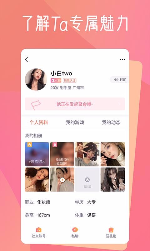 桃夭夭