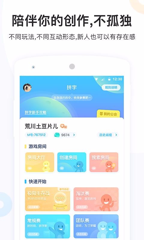 墨者